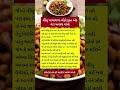 લીંબુ ખાવા વાળા ફ્કત એક વખત જરૂર વચો #viral #shorts