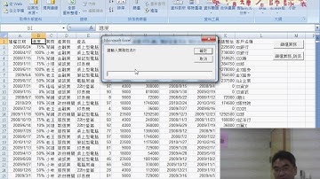 06 讓程式回頭與取得總列數訊息