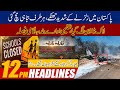 High Alert! Strong Earthquake Jolts In Pakistan | 12pm News Headlines | 5 Feb 2022 | 24 News HD