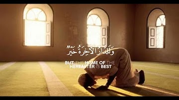 وما الحياة الدنيا إلا لعب ولهو وللدار الآخرة خير للذين يتقون أفلا تعقلون ♥️ | سورة الأنعام