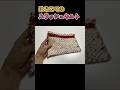 スラッシュキルトに挑戦 #shorts #ハンドメイド #ハギレ