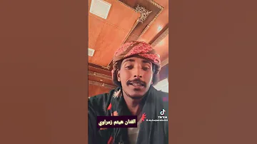 الى عشاق جديد 2024 اهداء لعشاق هيثم الفنان هيثم الزمراوي 
