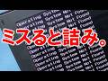 【警告】まだ助かる！起動しないPCで「トドメを刺す」絶対にやってはいけないこと