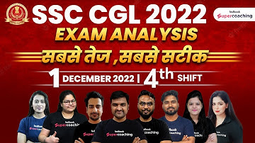 SSC CGL Exam Analysis 2022  | 1 December 2022 | Shift 4 | SSC CGL Answer Key 2022 | SSC CGL Cutoff