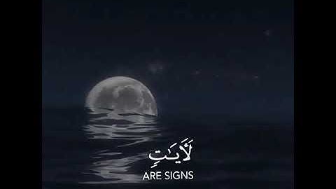 تلاوة هادئة للقلب - تلاوات رائعة - حالات واتس آب دينية - قرآن - Quran