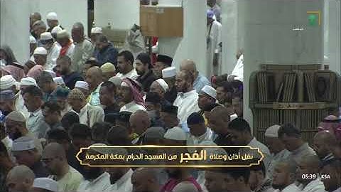 تلاوة جميلة مميِّزة من سورة هود 96-111 للشيخ د. #الوليد_الشمسان فجر السبت 21 جمادى الأولى 1446هـ