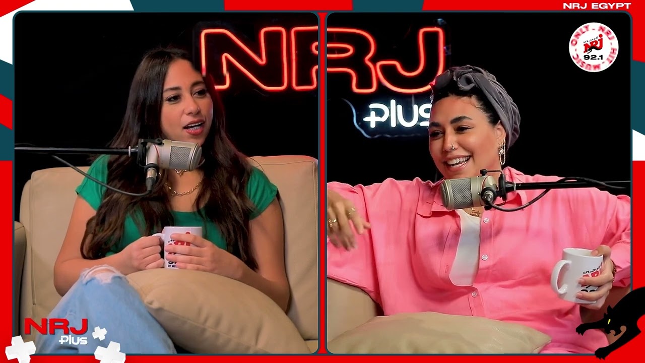 مي إبراهيم | ضحك وذكريات مينفعش تفوتك 😂😂| الحلقة الكاملة من إنرجي بلس مع منة عامر