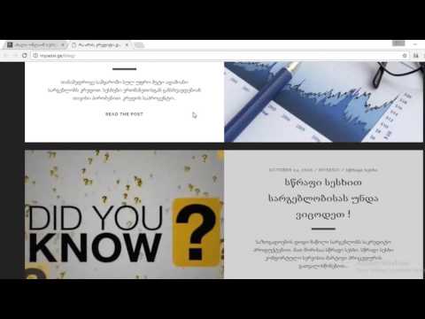 MYSESXI.GE  Overview (ონლაინ სესხები)