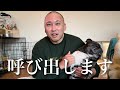 今後のライブ配信について大事なご報告があります