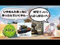 【Wotb】ちょろっとだけやります