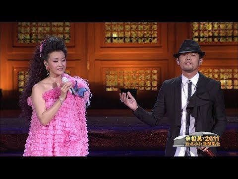 千里之外 - 周杰伦、宋祖英 （宋祖英2011台北小巨蛋演唱会） Faraway - Jay Chou & Song Zuying
