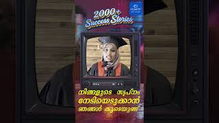 6 മാസം കൊണ്ട് ഒരു മികച്ച ജോലി സ്വന്തമാക്കാം | HR Course | Hospital Administration | Montessori TTC