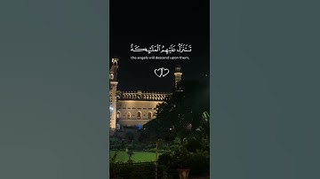 إذا التلاوة لمست قلبك| اكتب شيء تؤجر عليه😔🤎