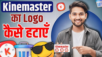 How to download Kinemaster without watermark | How to remove Kinemaster logo | DigiTech Sir