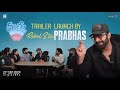 Mathu Vadalara 2 Trailer Launch By Prabhas Sri Simha Faria Ritesh Rana Kaala Bhairava Satya Mathu Vadalara 2 Trailer Launch By Prabhas Sri Simha Faria Ritesh Rana Kaala Bhairava Satya