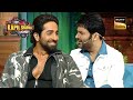 किसके लिए Ayushmann Khurrana बने थे Real Doctor? | The Kapil Sharma Show Season 2 | Full Episode