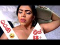 Udari Heshani Hot Leak Video | Dharani Hot | Udari Hot #srilankan #actress #udari