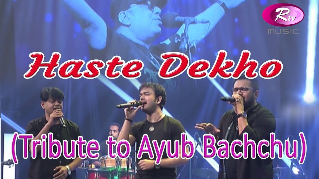 Hashte Dekho | Trubute to Ayub Bacchu | Rtv Music
