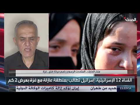 دعوة لحكومة فلسطينية موحدة وإجراء انتخابات في غزة