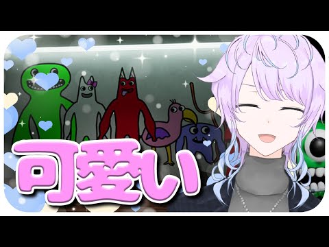 【Garten of banban 】#1 かわいい着ぐるみと戯れられるゲームってマジ！？【嶺泉/個人勢Vtuber】