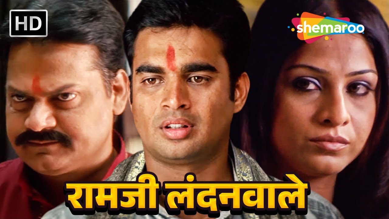 रामजी लंदनवाले हिंदी फुल मूवी (HD) - माधवन - सतीश शाह - BOLLYWOOD BLOCKBUSTER HINDI MOVIE
