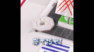 我知城／GACHIJO=4人の忍者と秘宝の城=（ボードゲーム） - バナナ