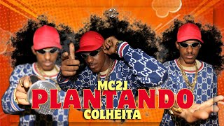 PLANTANDO COLHEITA - MC 2J (PROD: DJ BRUXO MPC) CLIPE OFICIAL #video #clipe #motivation