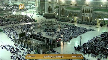 صلاة الفجر 20-2-1440هـ تلاوة بياتية جميلة للشيخ عبدالله الجهني من سورة النحل (75-97)