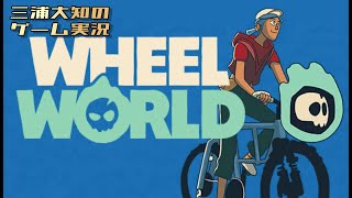三浦大知のゲーム実況の配信のサムネイル画像