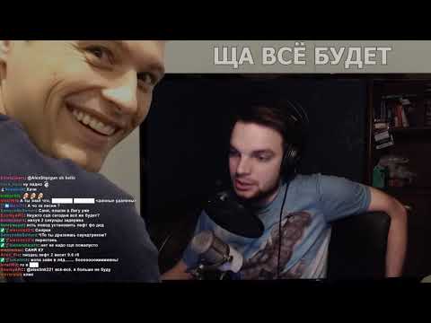 Funny Twitch clips #2