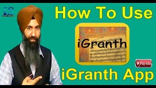 How To Use i Granth Gurbani Search App screenshot 2