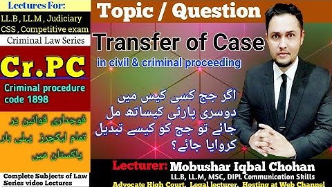 Transfer of case| crpc lecture |judicial & llb lectures urdu pakistan| mobushar iqbal chohan