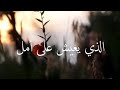 كلام باحساس صادق 