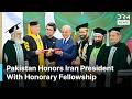 Pakistan PM Sharif Honors Iran’s Pezeshkian With Honorary Fellowship at Islamabad Ceremony | AC1N