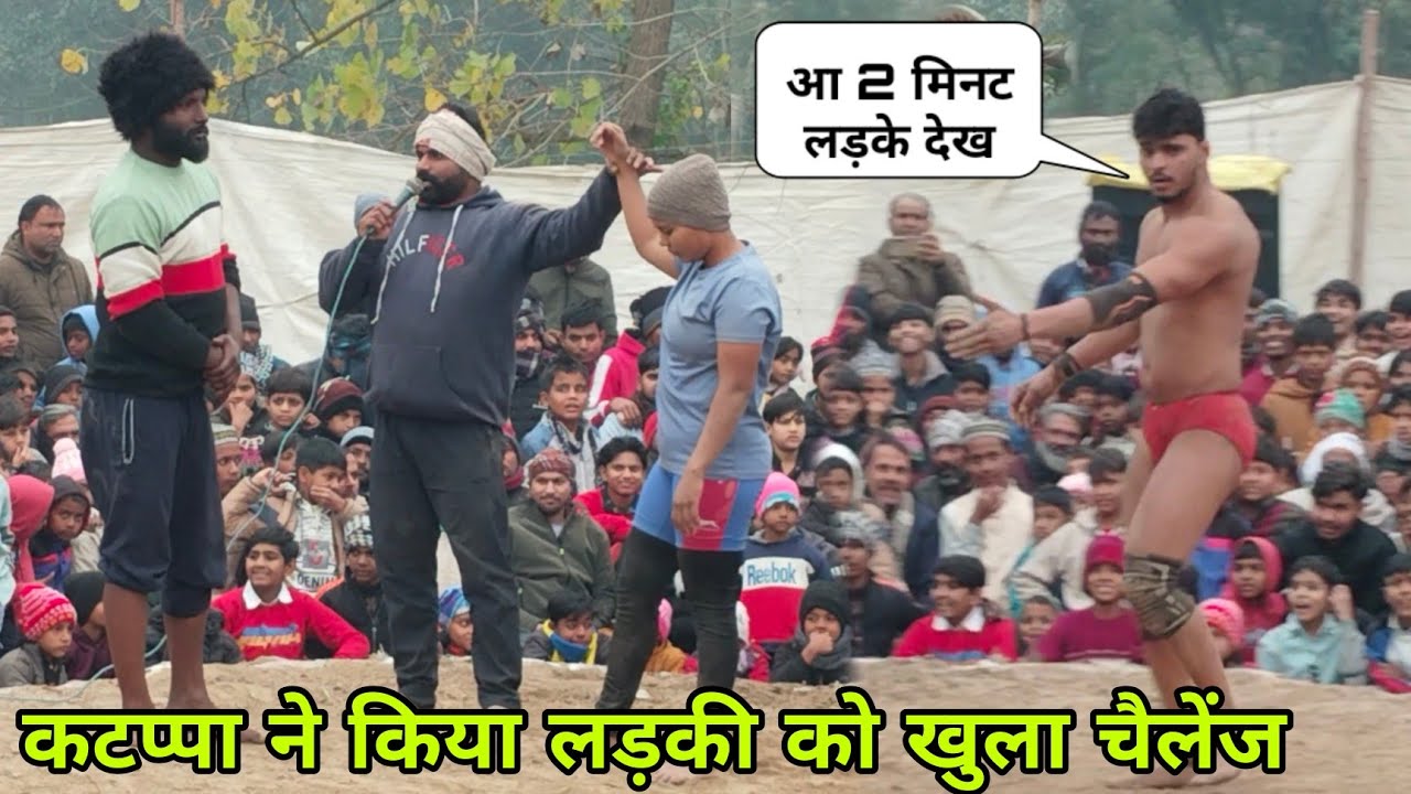 नामर्द से किया लड़ता है आ 2 मिनट मुझसे लड़के देख पता चल जाएगा। Rizwan Gani Ki Kushti 2026...