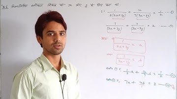 Math class10 ex 3.3 Q 6(1to5) Pair of linear equations in two variables Dr KC Sinha by Sarfaraz Sir