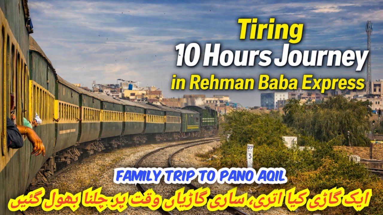 A Tiring Family Travel Experience - Rehman Baba Express Economy Class Journey | Karachi to Pano Aqil