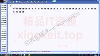 极客时间微服务进阶训练营6-2.业务系统重构场景&业务逻辑层设计原则 208.73 MB