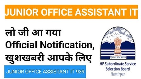 hpssc hpsssb junior Office assistant it 939 official recruitment notification | New Vacancies bharti
