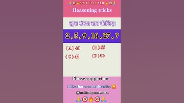 Reasoning important tricks 🤩|#shortsfeed #reasoning #tricks #ssc_cgl #education #maths #viralvideo