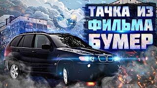 : 2    25 ! BMW X5 e53 -  .