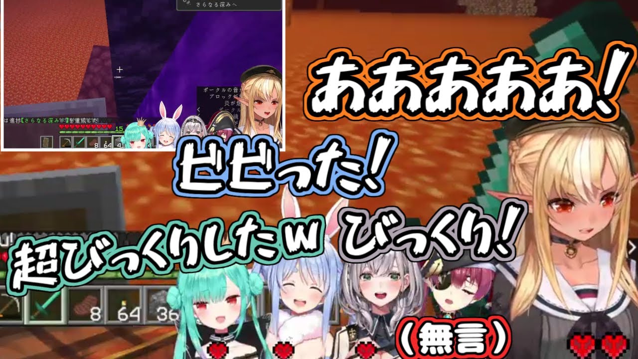 【ホロライブ切り抜き】ホロライブ三期生がネザーゲートに入った瞬間の反応まとめ