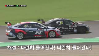 일본에서 난리난 현대 아반떼N TCR 일본차 다비켜라!! 2023 TCR재팬 현대차 데뷔전 하이라이트 (2023 TCR JAPAN Race2 Highlight)