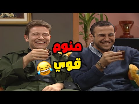 مسلسل قلة ذوق و كترة غلبة الحلقة 8 منوم قوي