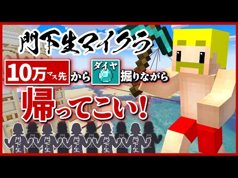 ダイヤほる