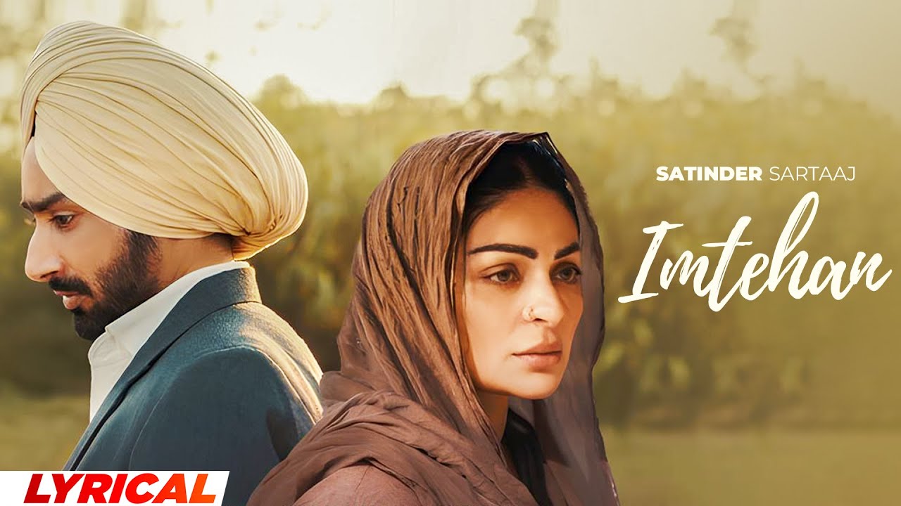 Imtehan (Lyrical) | Satinder Sartaaj | Neeru Bajwa | Latest Punjabi Song 2025 | New Punjabi Song