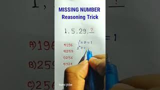Reasoning Classes | Number Series | Missing Number| SSC CGL Reasoning Questions  in Hindi | #shorts screenshot 2