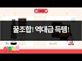 역대급 득템! 꿀베이스+뉴트라바이오+코큐텐+다이어트커피+프로폴리스 꿀조합!
