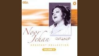 Dil Diyan Lagian Jane Na