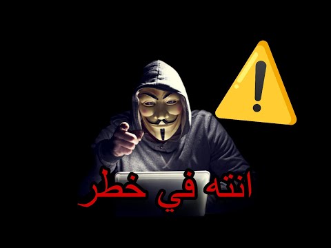 لو انته بتستخدم الكراك فانته في الهلاك